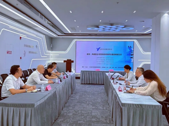 天亿技术服务有限公司与中国联通智慧教育军团战略合作签约现场