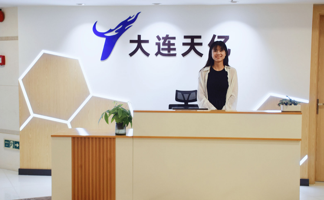 大连天亿技术服务有限公司前台 大连天亿技术服务有限公司前台
